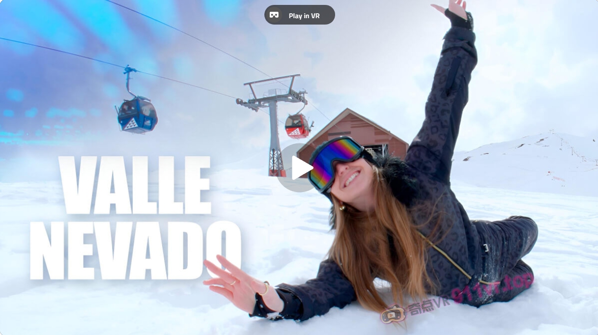 智利内瓦多山谷愉快之旅-奇点VR