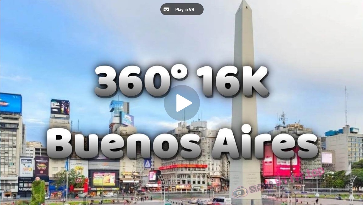16KBuenosAires布宜諾斯艾利斯-奇点VR